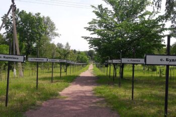 Экскурсия в Чернобыль