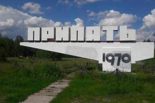 Тур в Чернобыль
